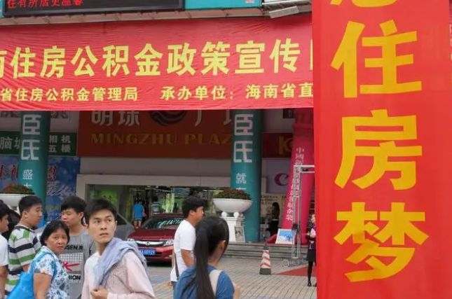 张掖此类公积金该如何提取