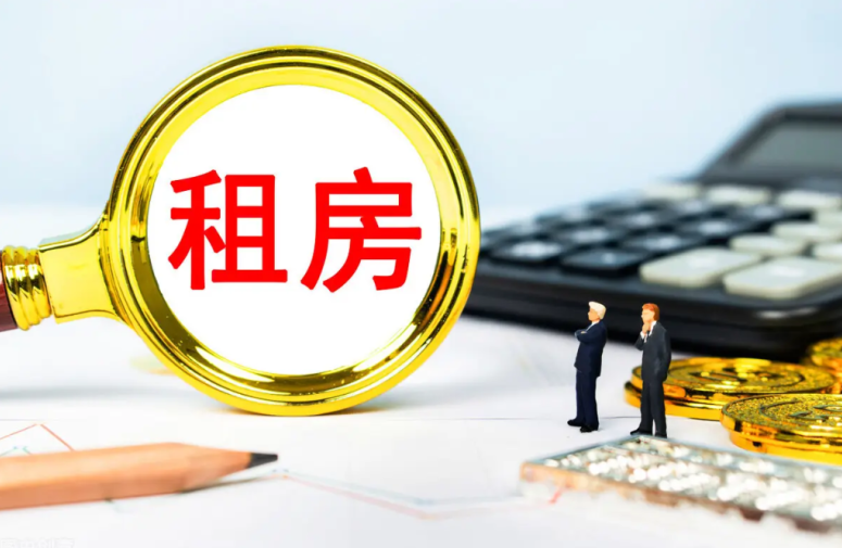 张掖租房如何提取住房公积金