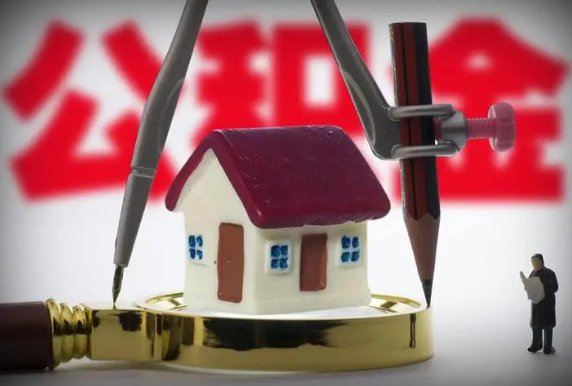 张掖在职公积金代办与离职公积金代办的区别