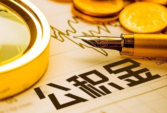 张掖退休公积金代办注意事项